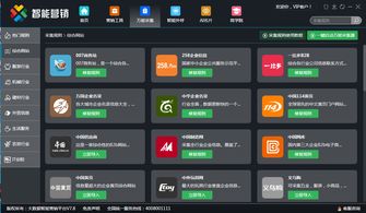 云集智聯(lián) 智能營銷筆記本、軟件與大數(shù)據(jù)系統(tǒng)的融合創(chuàng)新