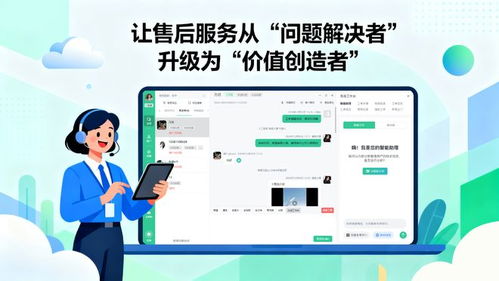 企業(yè)售后客服軟件怎么選？真正好用的，都躲不開這3個(gè)隱形標(biāo)準(zhǔn)